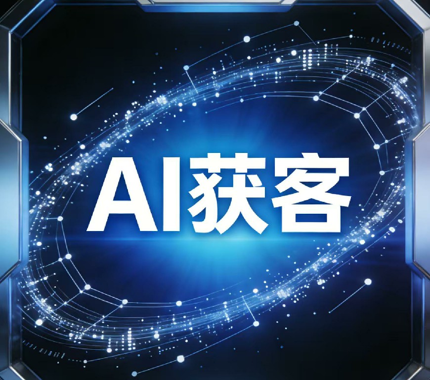 初创科技公司的GEO优化：技术白皮书+开源贡献+团队背书
