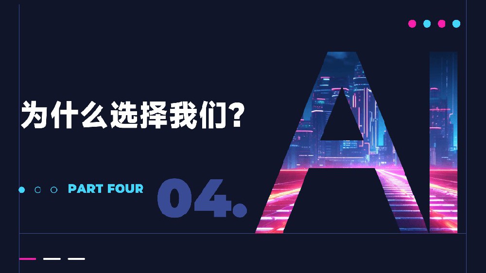 品牌GEO优化的认知资产沉淀：一次投入长期收益