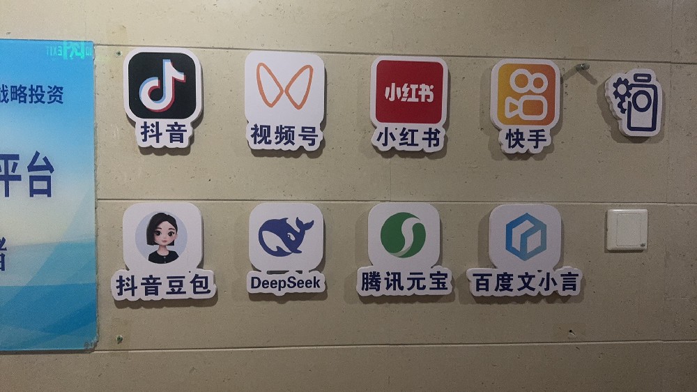 Semrush AI套件如何帮助品牌提升GEO可见性